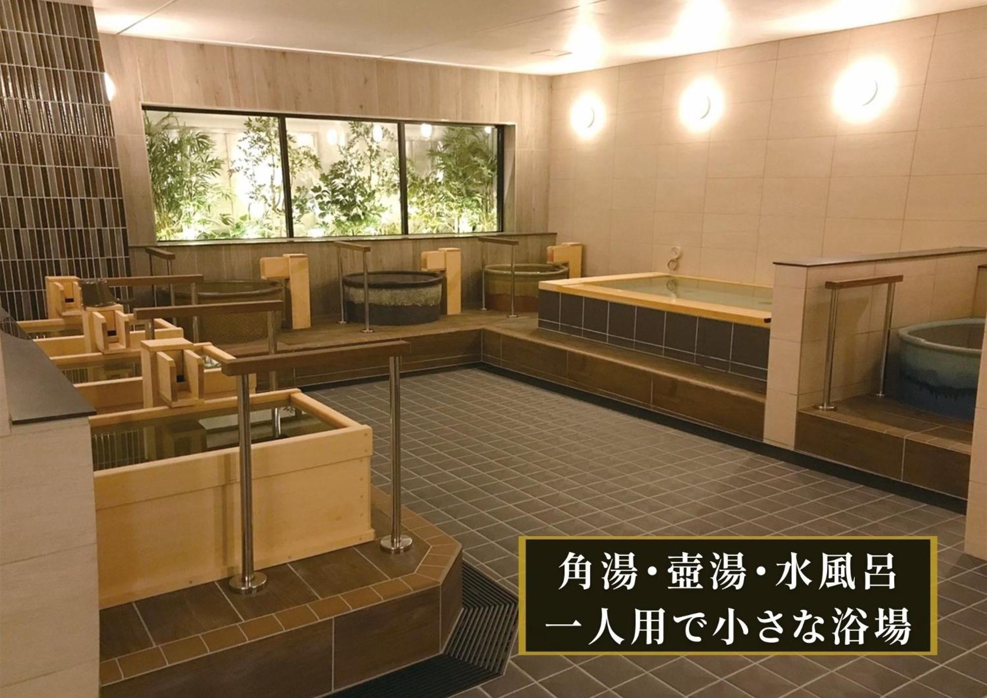 Kajimachi No Yu Spa Solani - Vacation Stay 26781V Hamamatsu Exterior foto