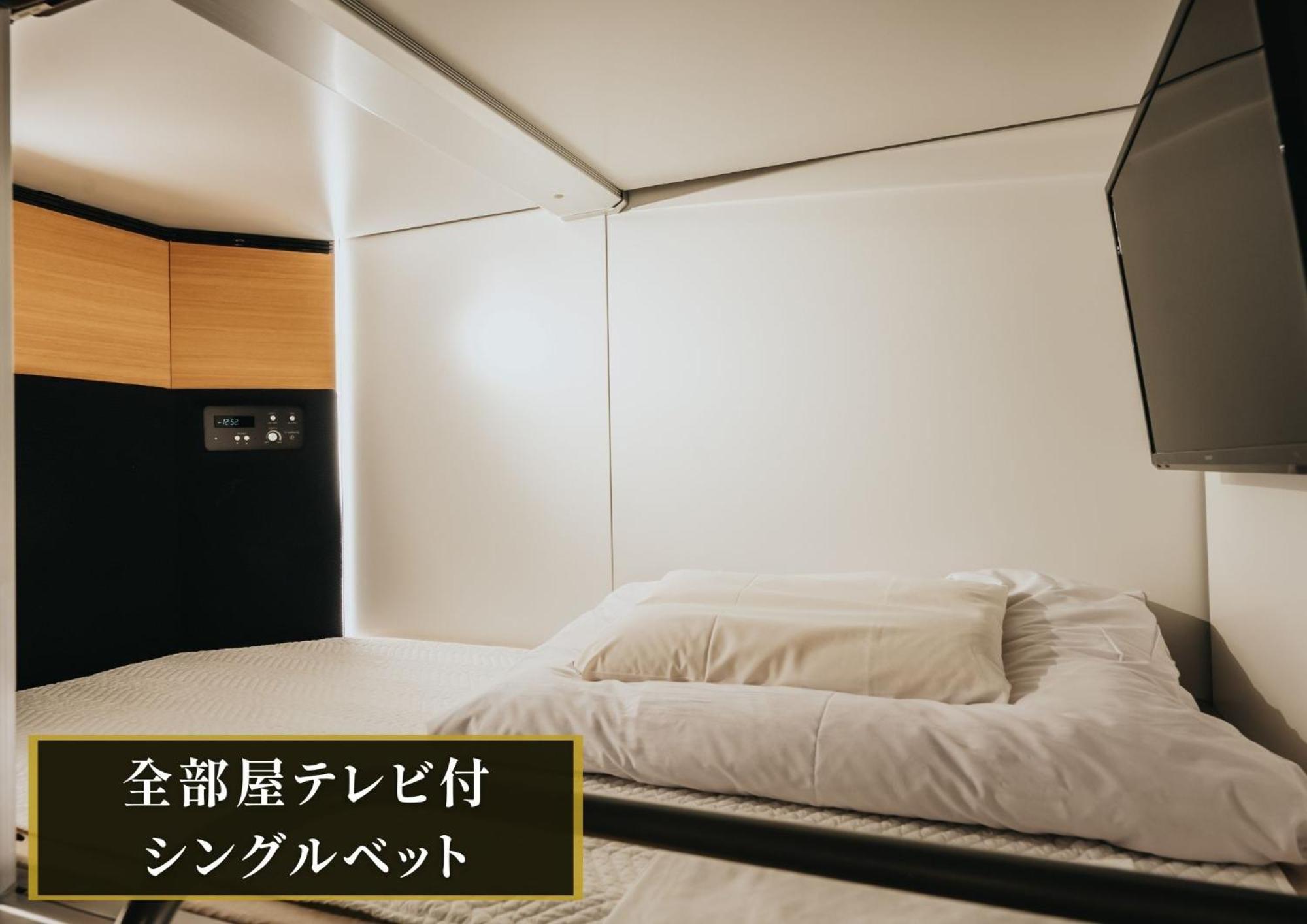 Kajimachi No Yu Spa Solani - Vacation Stay 26781V Hamamatsu Exterior foto